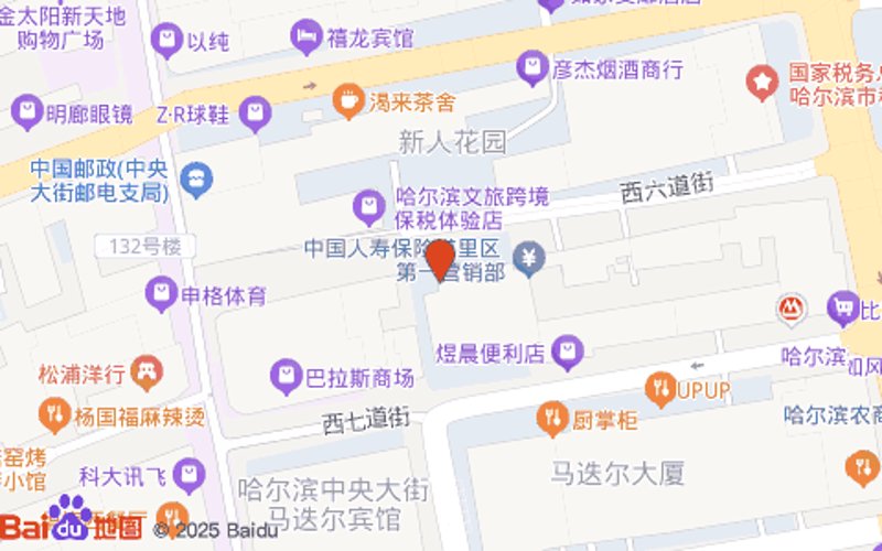 哈尔滨新房开发动态：最新政策与市场趋势